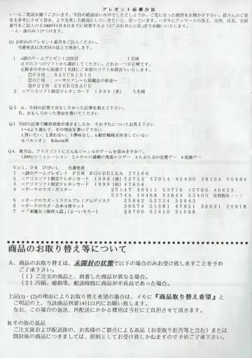 Arisu no Denchi Bakudan Vol. 10 Fhentai - Page 28