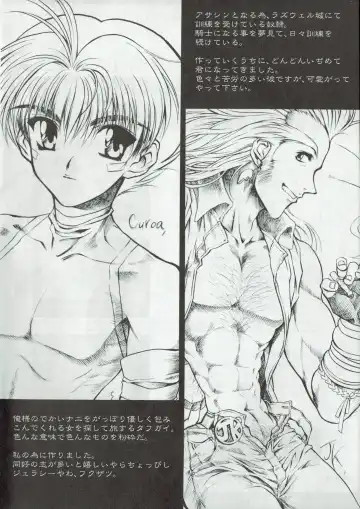 Arisu no Denchi Bakudan Vol. 10 Fhentai - Page 3