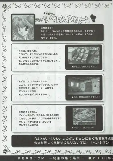 Arisu no Denchi Bakudan Vol. 10 Fhentai - Page 4