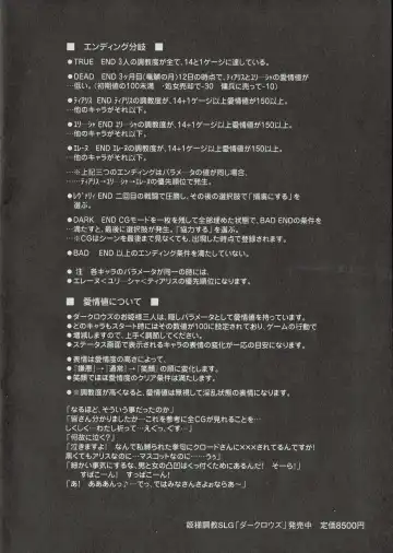 Arisu no Denchi Bakudan Vol. 10 Fhentai - Page 7