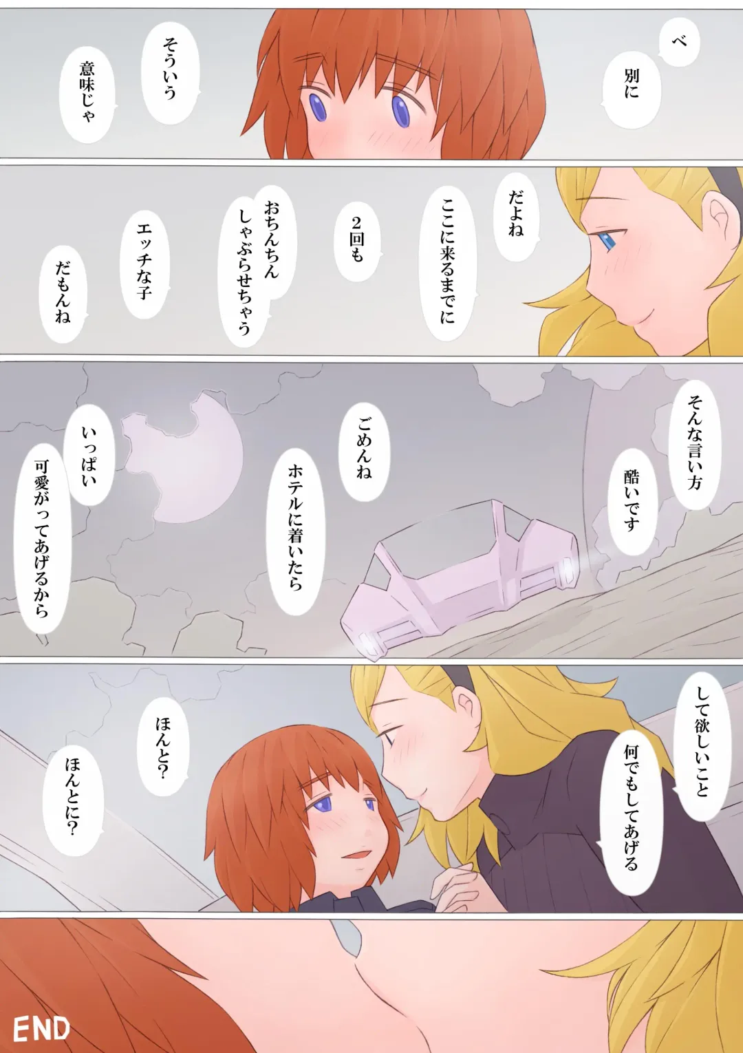 [Ponfaz] Natalia-san to Boku Fhentai - Page 44