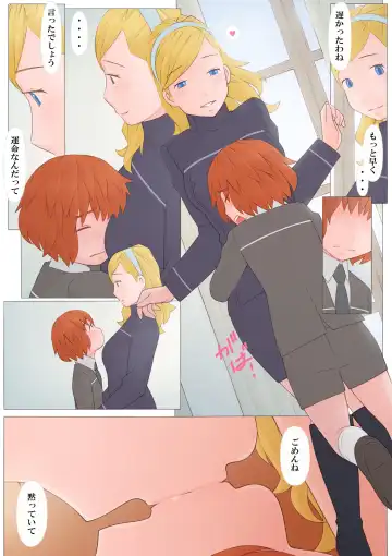 [Ponfaz] Natalia-san to Boku Fhentai - Page 31