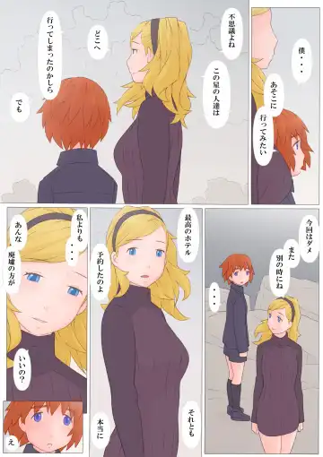 [Ponfaz] Natalia-san to Boku Fhentai - Page 43