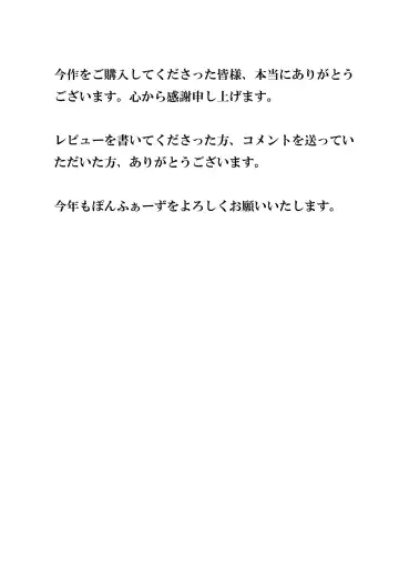 [Ponfaz] Natalia-san to Boku Fhentai - Page 45