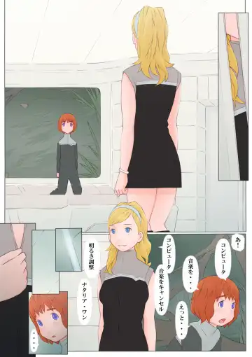 [Ponfaz] Natalia-san to Boku Fhentai - Page 9