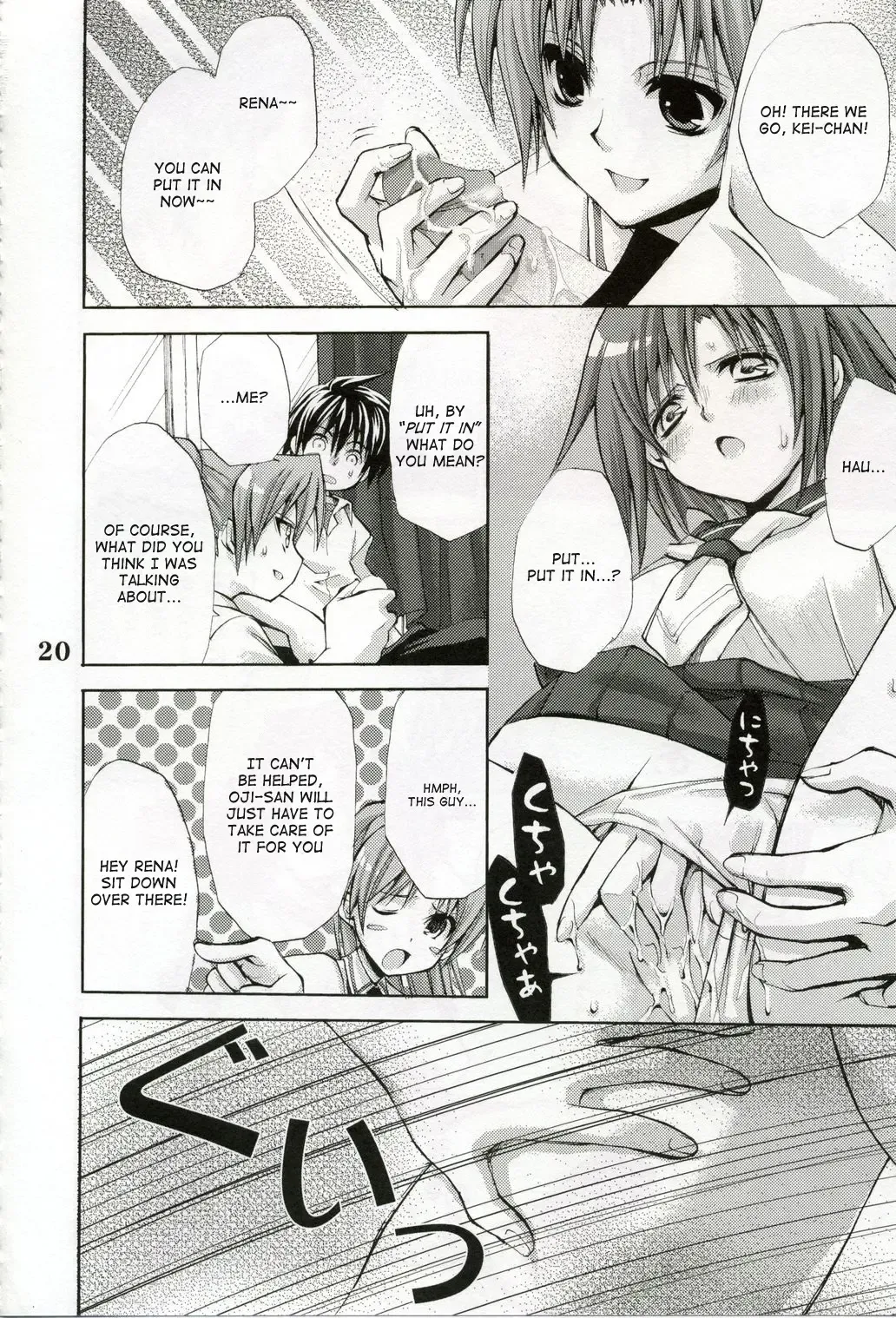 [Takumi Na Muchi] Higurashi no Koe to Kimi to | The voices of the cicadas and you Fhentai - Page 18