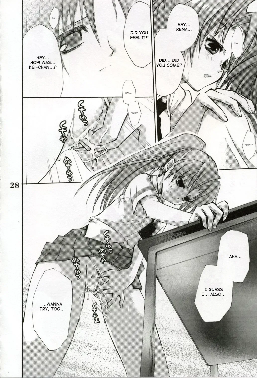[Takumi Na Muchi] Higurashi no Koe to Kimi to | The voices of the cicadas and you Fhentai - Page 26