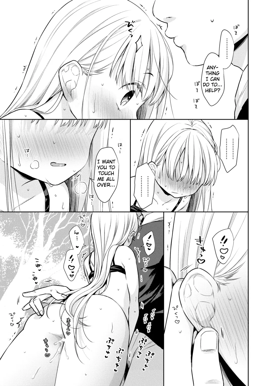 [Dobato] TS Shoujo Haruki-kun 3 Fhentai.net - Page 40