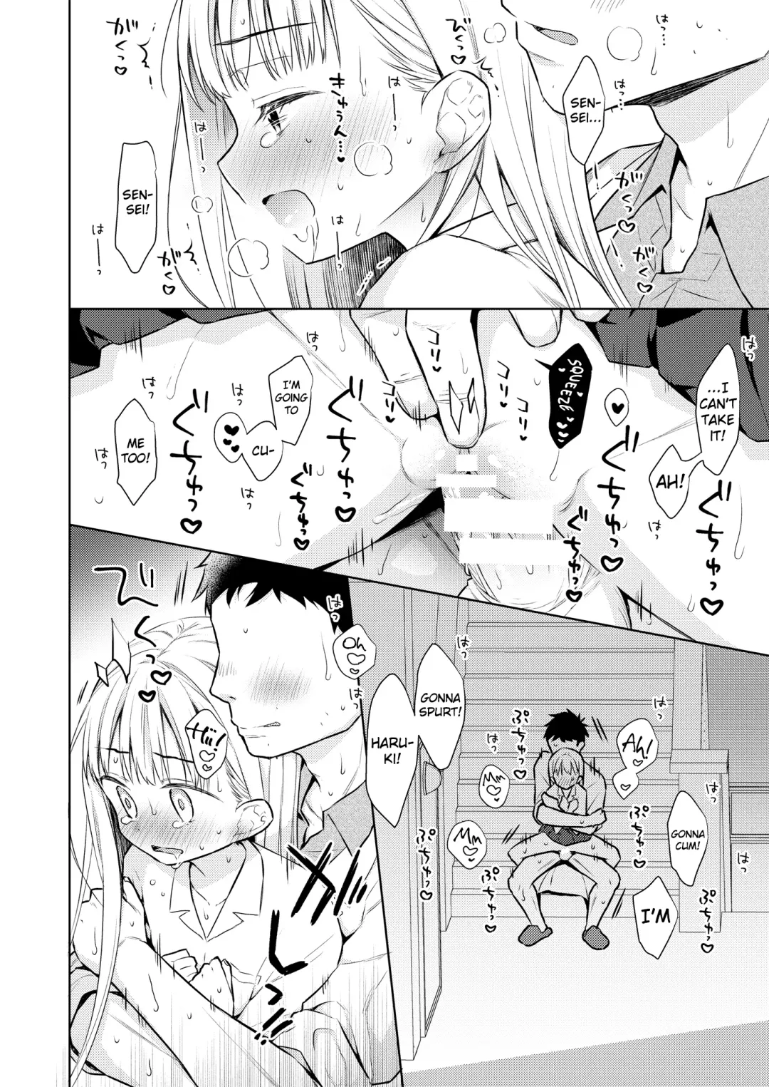 [Dobato] TS Shoujo Haruki-kun 3 Fhentai.net - Page 5