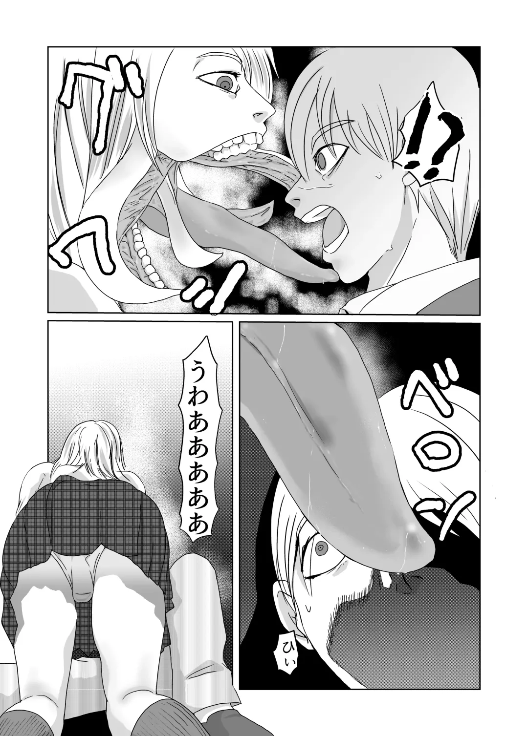 [Fuyutsuki] Gigigi ga no michi igyō atama shōjo Fhentai - Page 13