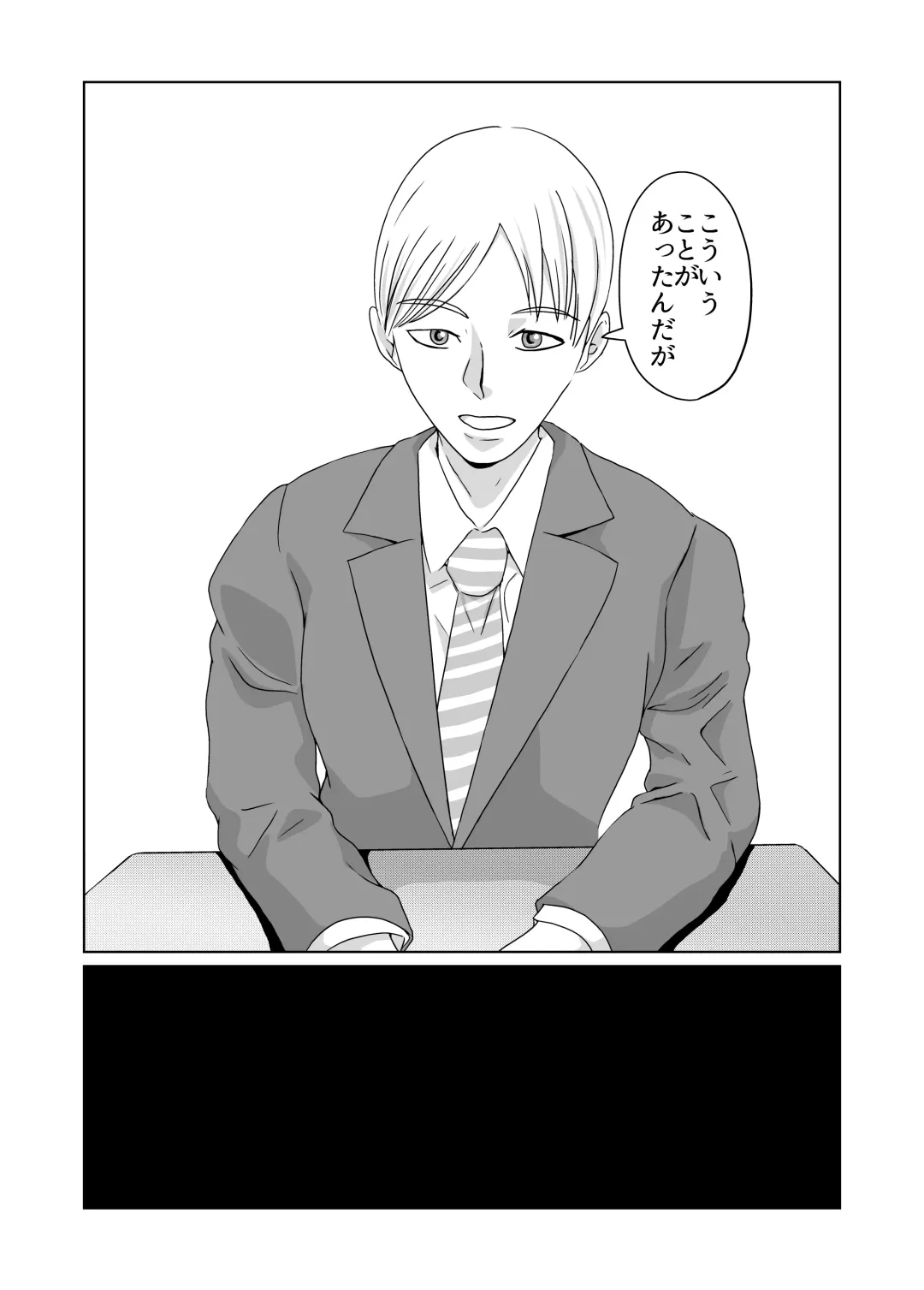 [Fuyutsuki] Gigigi ga no michi igyō atama shōjo Fhentai - Page 2