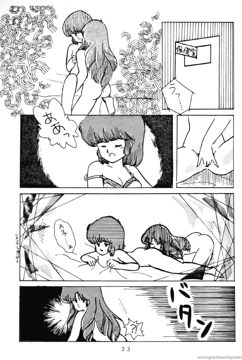 Project A-ko Fhentai.net - Page 34