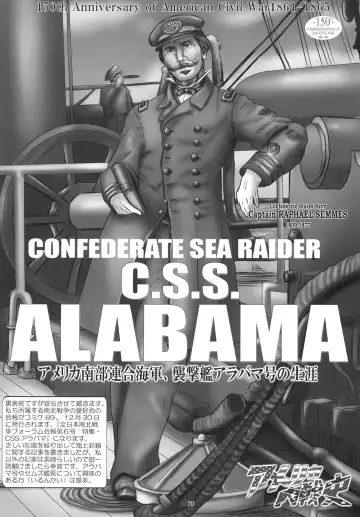 Now She Belongs to the Ages Fhentai - Page 20