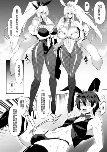 [Wtwinmk2nd] ZIKOMAN SUKEBE BOOK Vol.01 Fhentai - Page 8