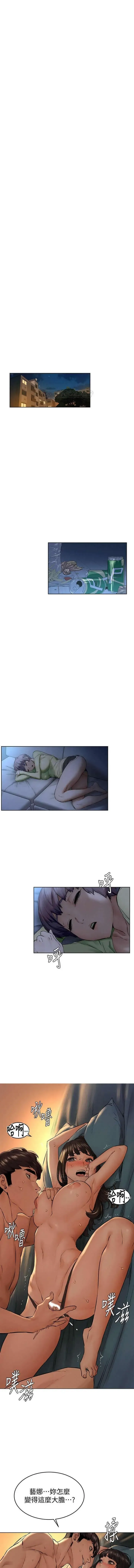 MANHWAROSHI SILENT WAR 114-115 Fhentai - Page 29