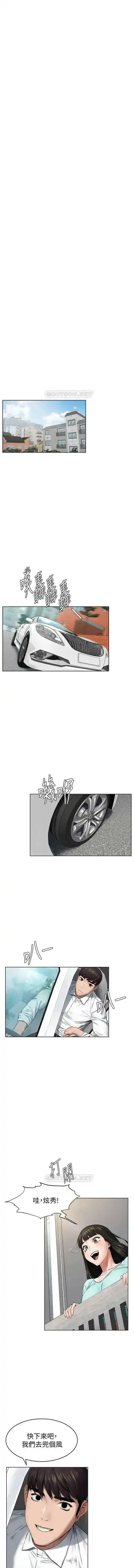 MANHWAROSHI SILENT WAR 114-115 Fhentai - Page 26