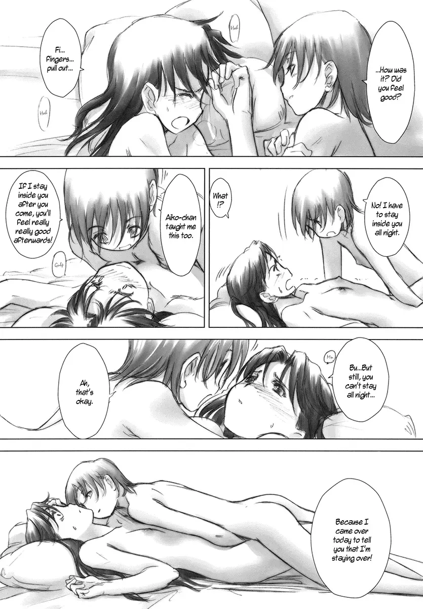 [Kurogane Kenn] Wireless Shark Fhentai - Page 15