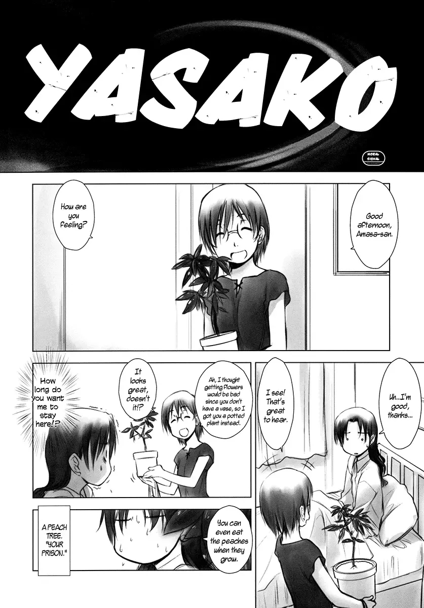 [Kurogane Kenn] Wireless Shark Fhentai - Page 3