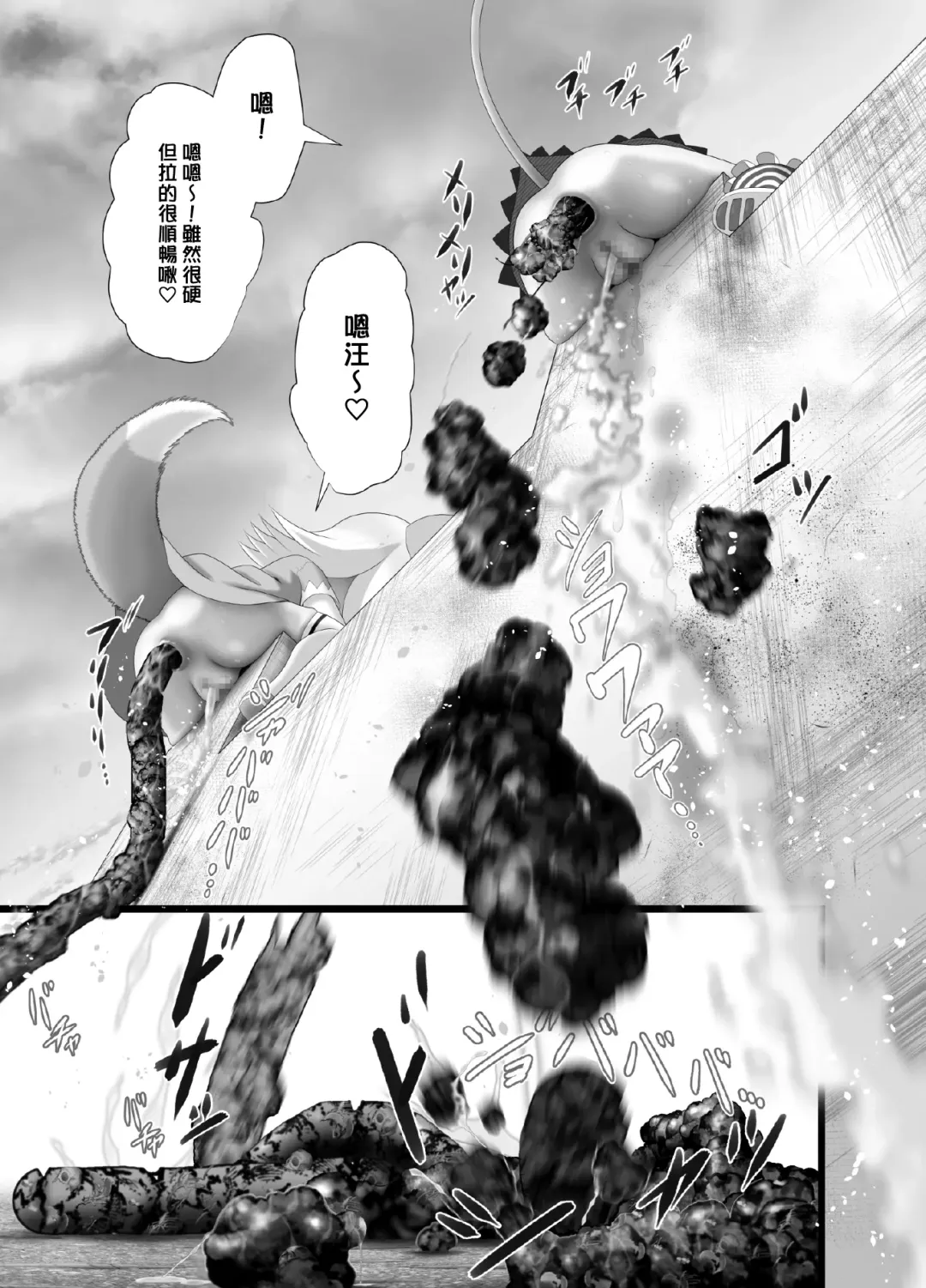 [Kuloamaki] Seku Pure!!! 4 ~Sexual Predators~ Fhentai - Page 20