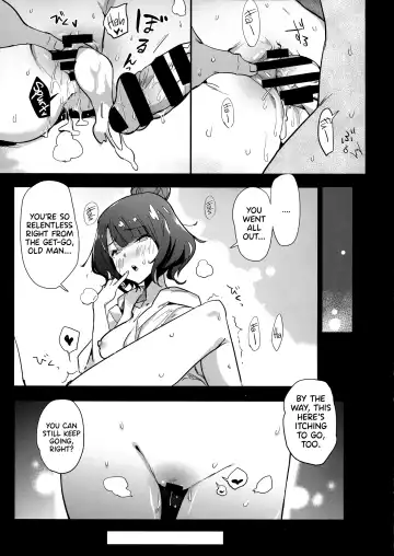 [Bitou] Abiuri Fhentai - Page 13