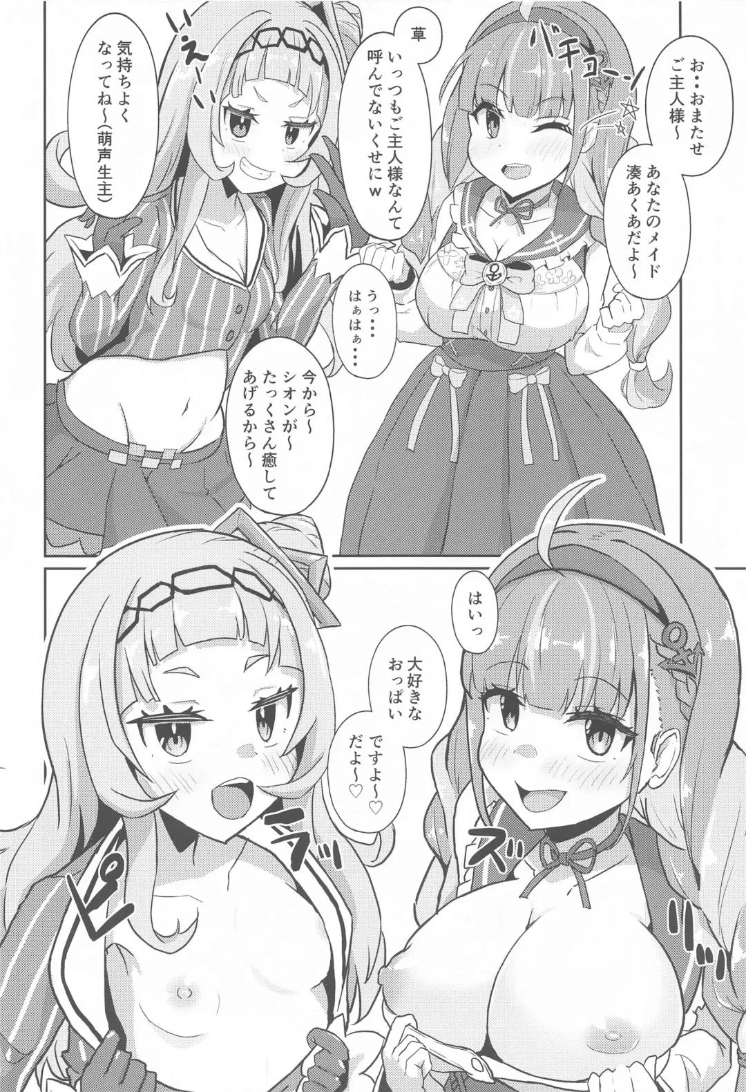 [Waya] Sekkyokuteki ni Nuite Kureru Hon Fhentai - Page 7