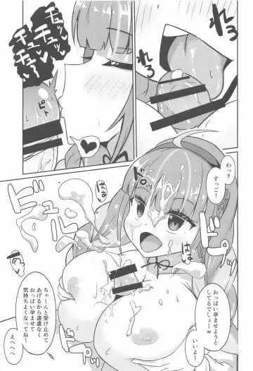 [Waya] Sekkyokuteki ni Nuite Kureru Hon Fhentai - Page 10