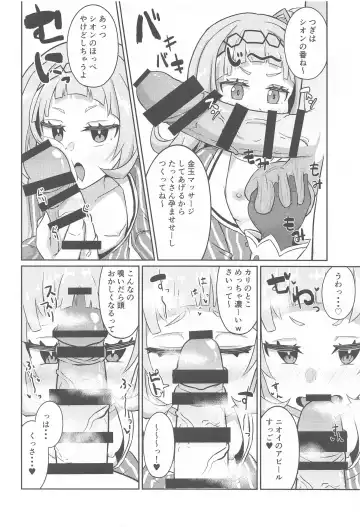 [Waya] Sekkyokuteki ni Nuite Kureru Hon Fhentai - Page 11