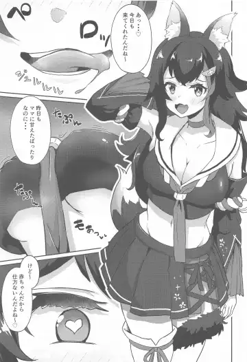 [Waya] Sekkyokuteki ni Nuite Kureru Hon Fhentai - Page 2