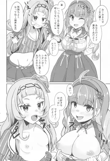 [Waya] Sekkyokuteki ni Nuite Kureru Hon Fhentai - Page 7