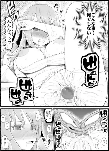 Mahou Shoujo VS Inma Seibutsu 10 Fhentai - Page 18