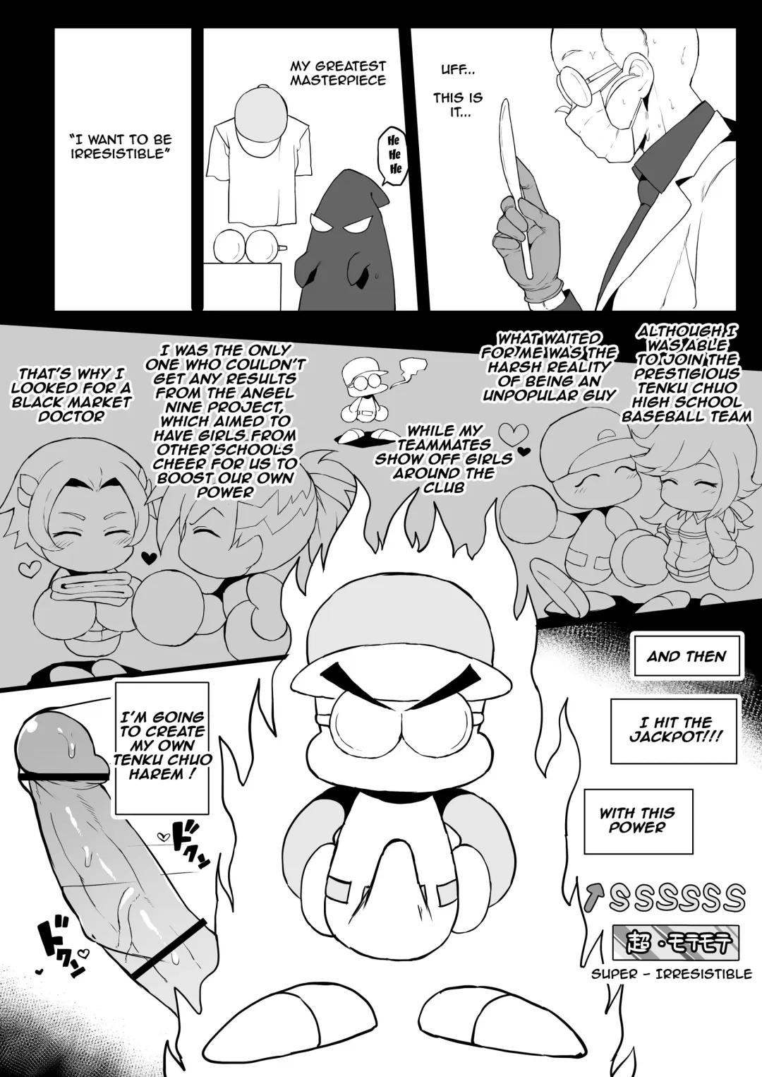 [Terasu Mc] Tenkuu Chuuou no Yabe-kun ga Jitakou no Powerpro-kun no Kanojo o Netorimakuru Hanashi Fhentai - Page 2