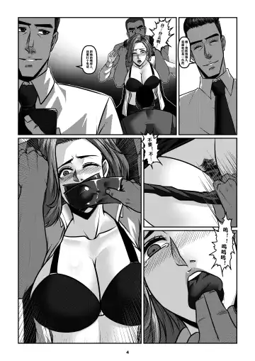 [Godletter] Sparrow 4 Fhentai.net - Page 6