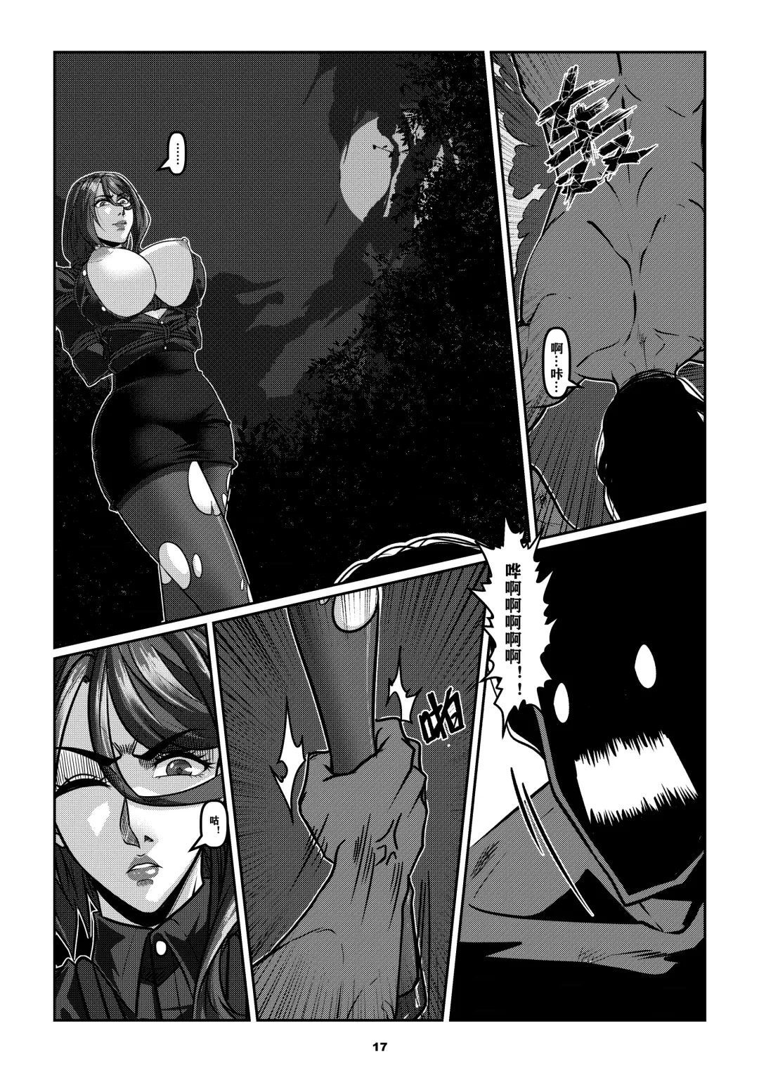 [Godletter] Sparrow 6 Fhentai.net - Page 20