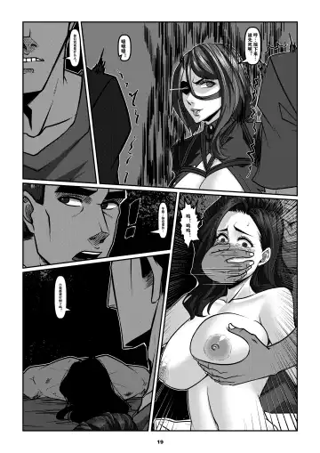 [Godletter] Sparrow 6 Fhentai.net - Page 22