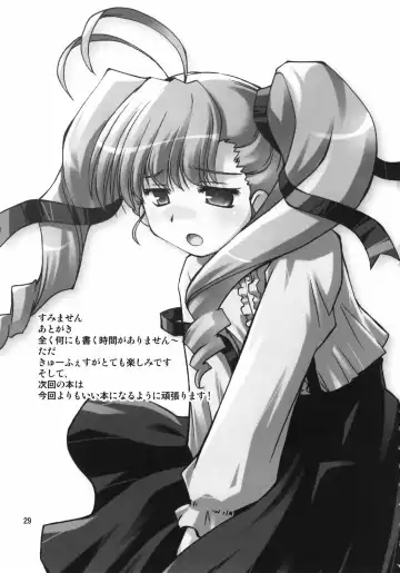 Miwaku no Hyakuen Pasta Volume 6 Fhentai - Page 28