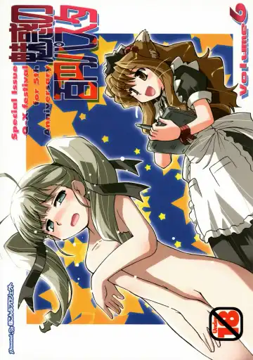 Miwaku no Hyakuen Pasta Volume 6 Fhentai - Page 30