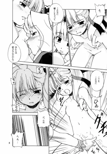 Miwaku no Hyakuen Pasta Volume 6 Fhentai - Page 7