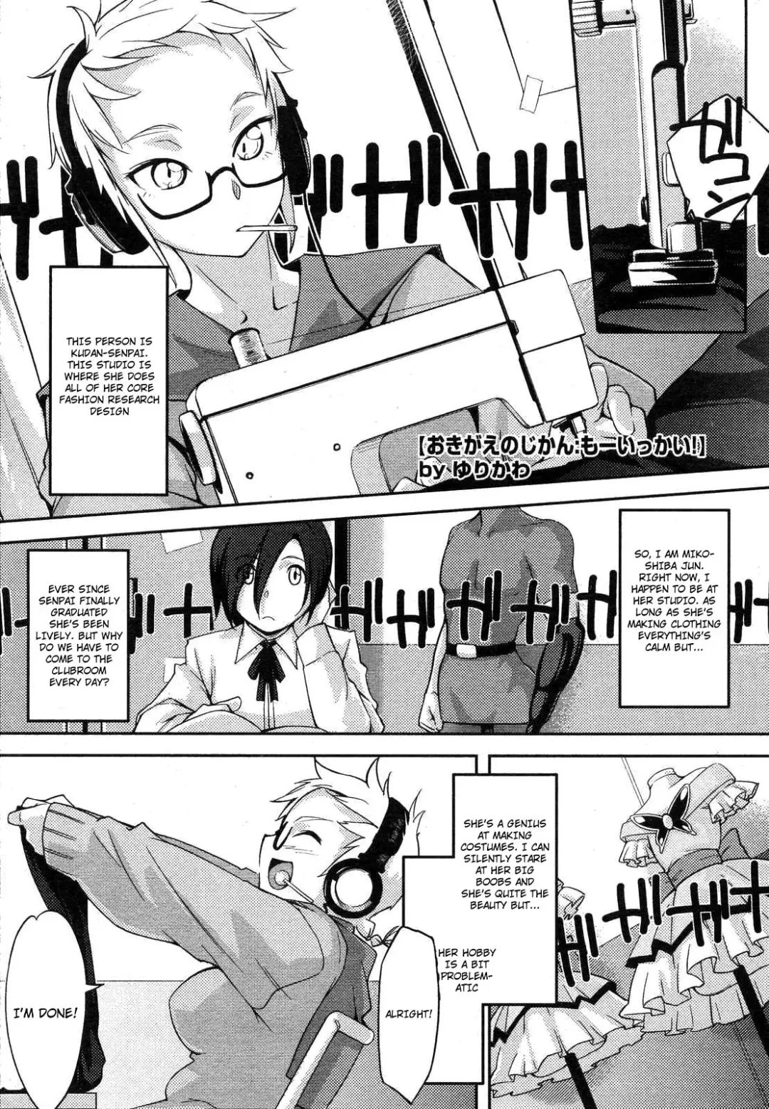 [Yurikawa] Okigae no Jikan 1-2 Fhentai.net - Page 18