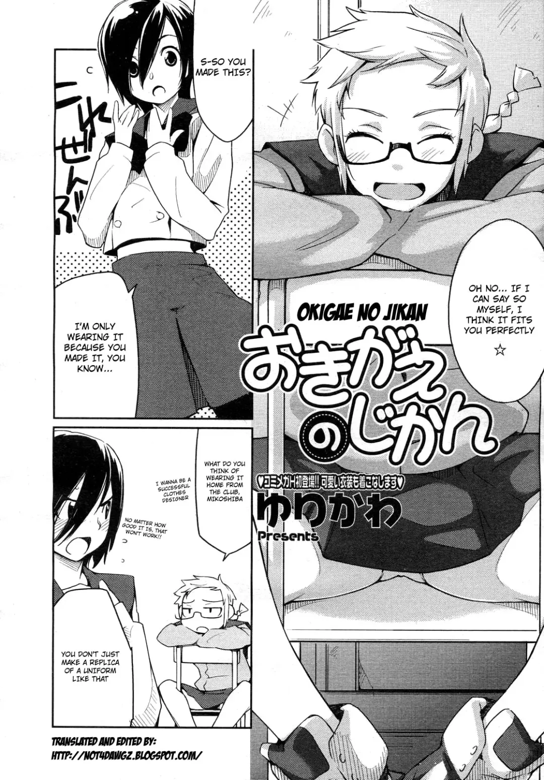 [Yurikawa] Okigae no Jikan 1-2 Fhentai.net - Page 2