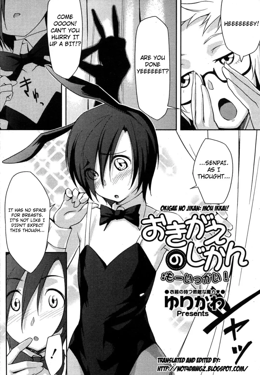 [Yurikawa] Okigae no Jikan 1-2 Fhentai.net - Page 20