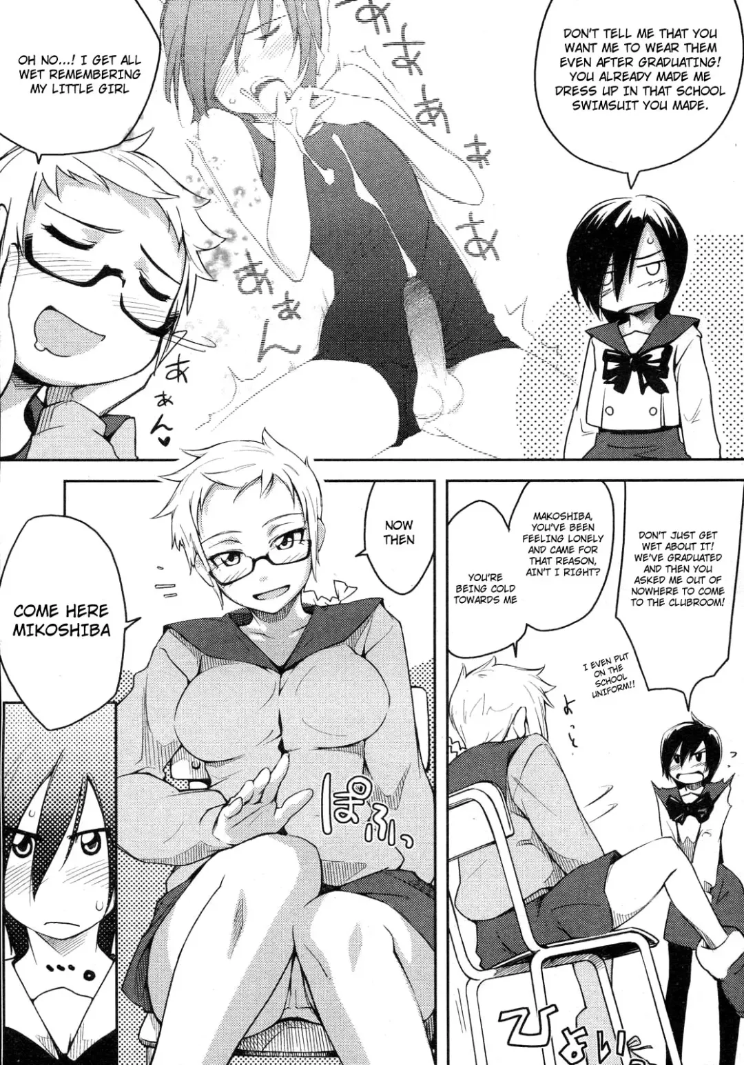 [Yurikawa] Okigae no Jikan 1-2 Fhentai.net - Page 3