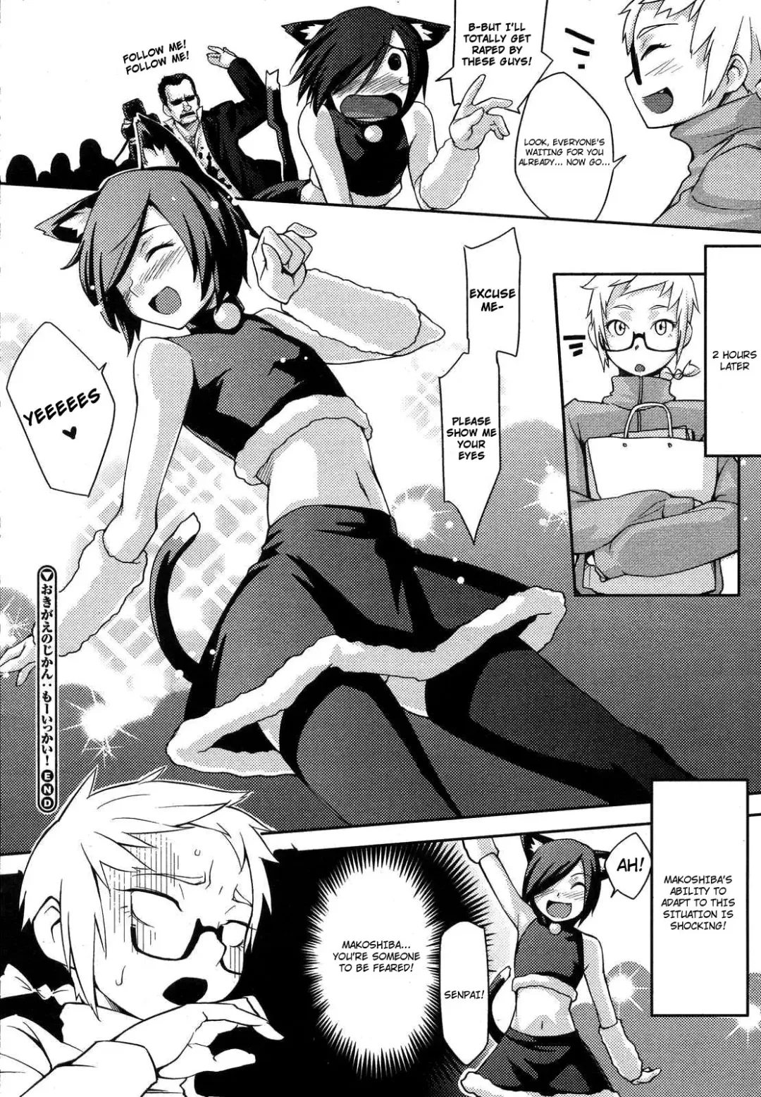 [Yurikawa] Okigae no Jikan 1-2 Fhentai.net - Page 39