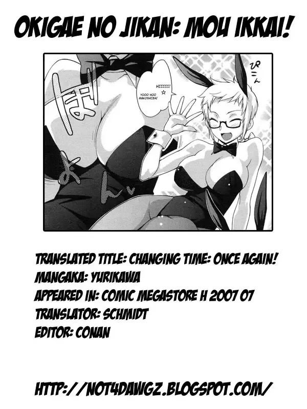 [Yurikawa] Okigae no Jikan 1-2 Fhentai.net - Page 40