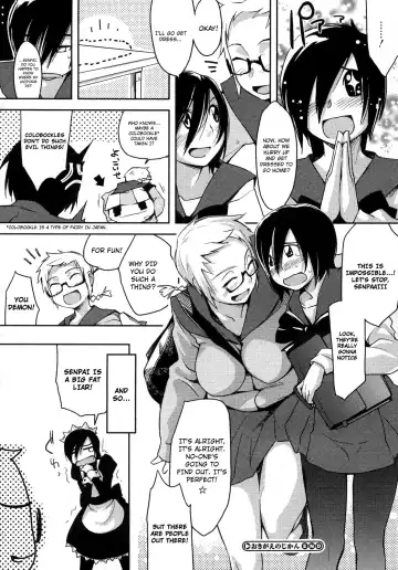 [Yurikawa] Okigae no Jikan 1-2 Fhentai.net - Page 16