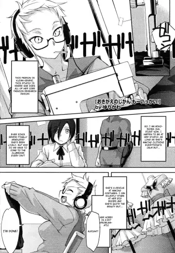 [Yurikawa] Okigae no Jikan 1-2 Fhentai.net - Page 18