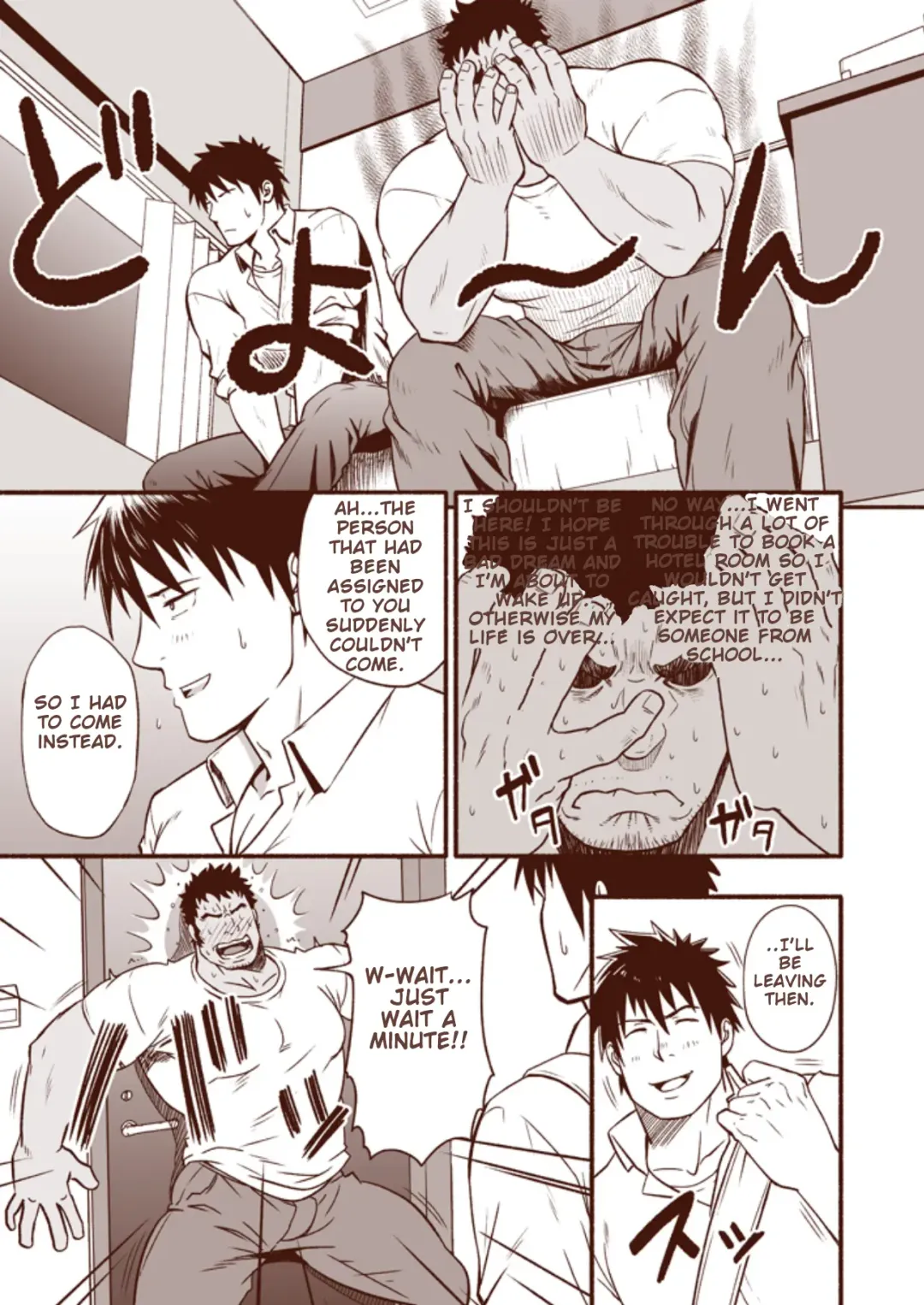 [Mizuki Gai] Araba Koso Fhentai - Page 11