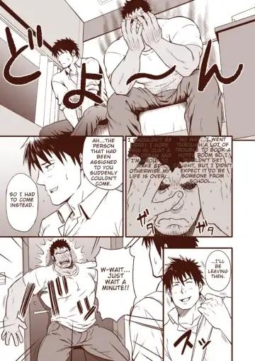 [Mizuki Gai] Araba Koso Fhentai - Page 11