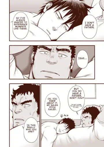 [Mizuki Gai] Araba Koso Fhentai - Page 16