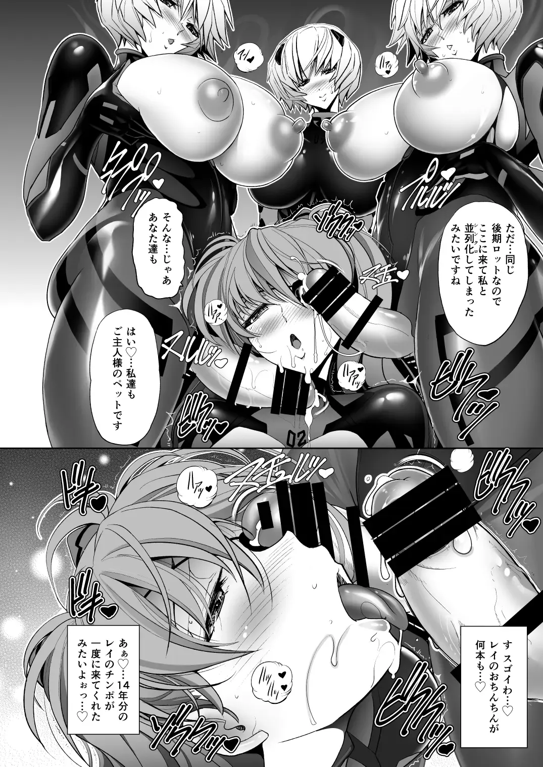 [Kawaraya A-ta] Q-Pet Fhentai - Page 33