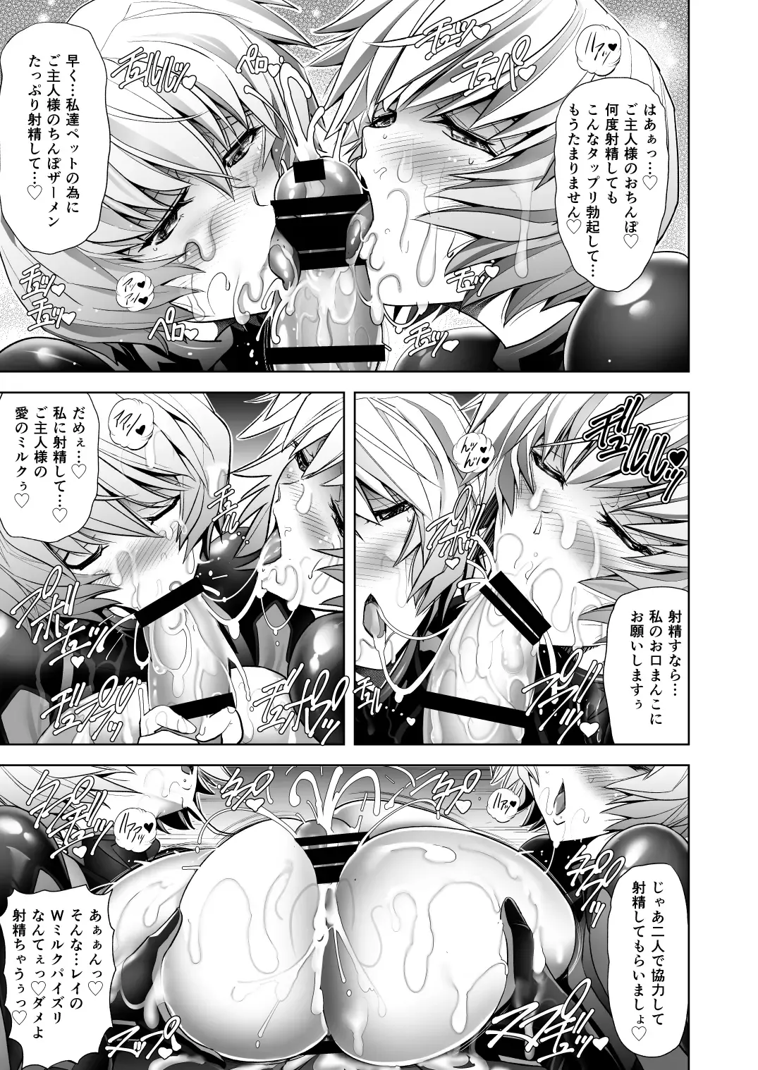 [Kawaraya A-ta] Q-Pet Fhentai - Page 38